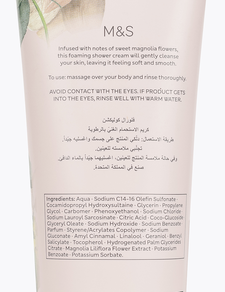 Magnolia Shower Cream