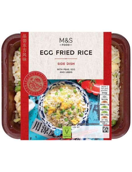 Egg Fried Rice